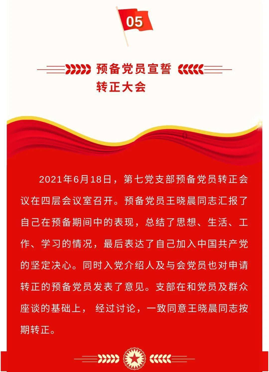 机智问答网页-快速解答问题的不长痘的人脸上突然长痘怎么办?平台